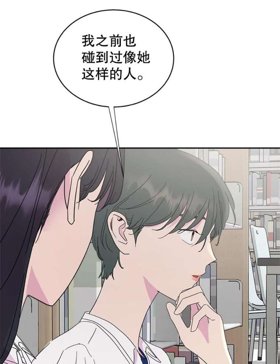 关系准则58.只为自己着想的那种人