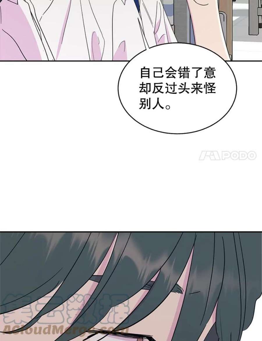 关系准则58.只为自己着想的那种人
