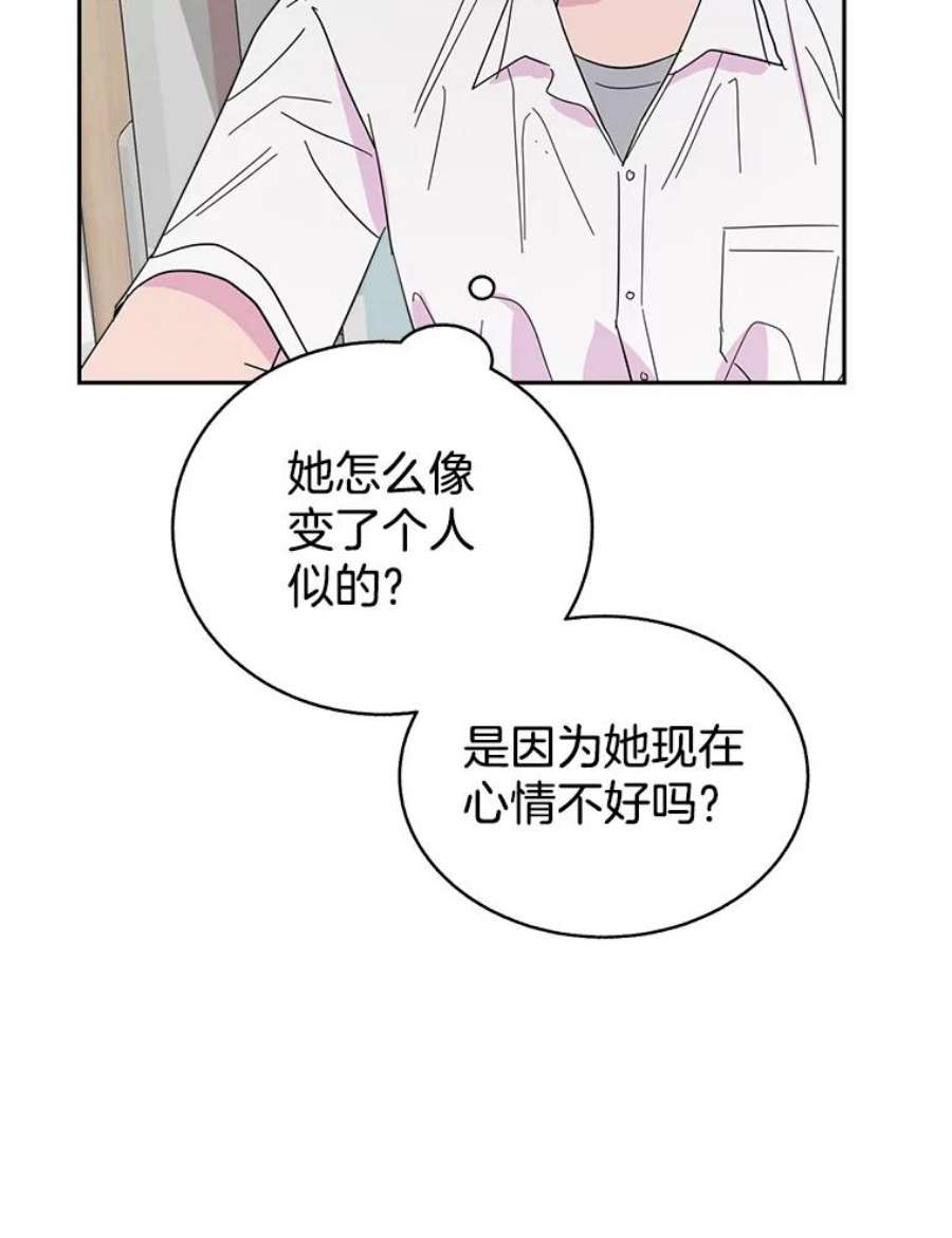 关系准则58.只为自己着想的那种人