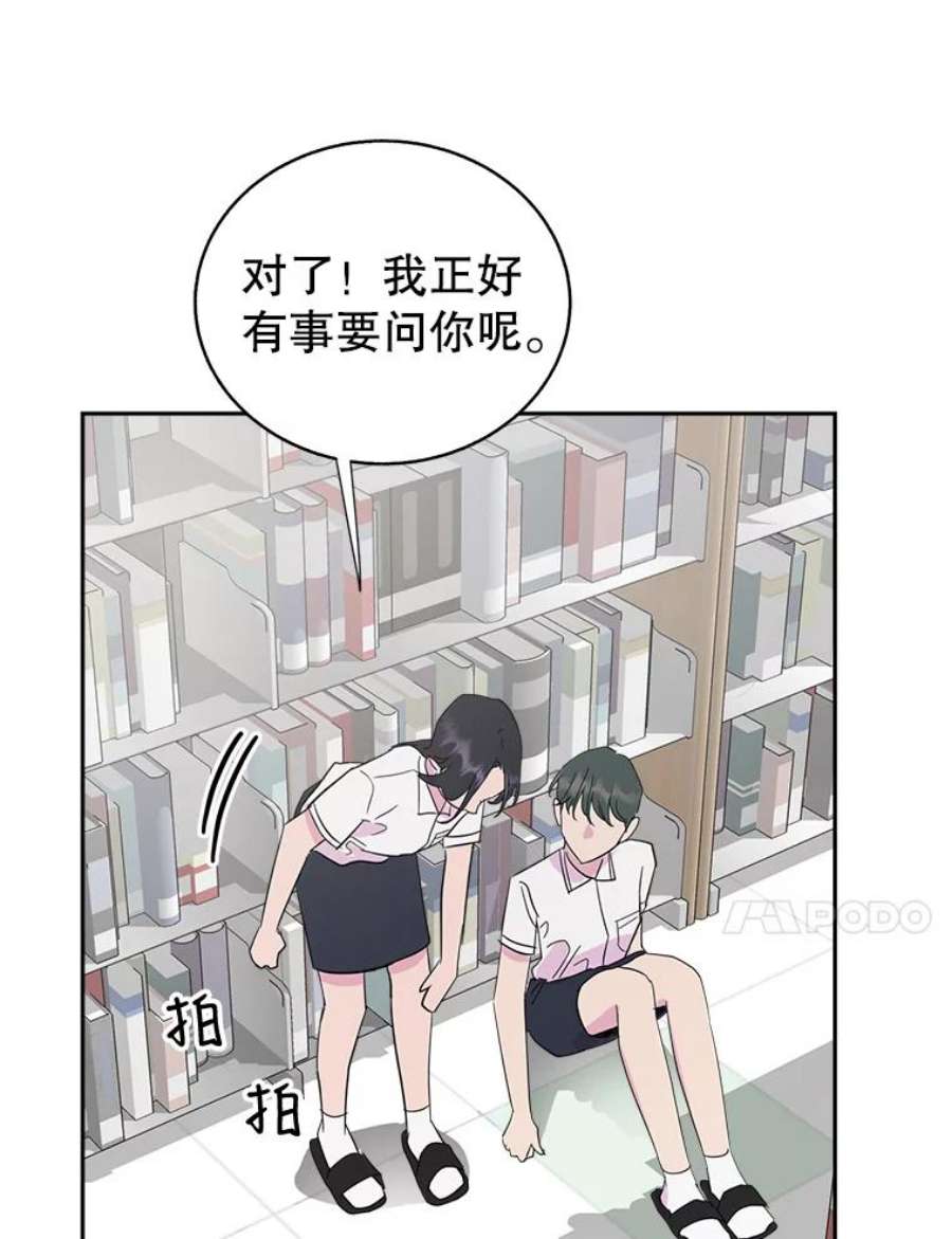 关系准则58.只为自己着想的那种人