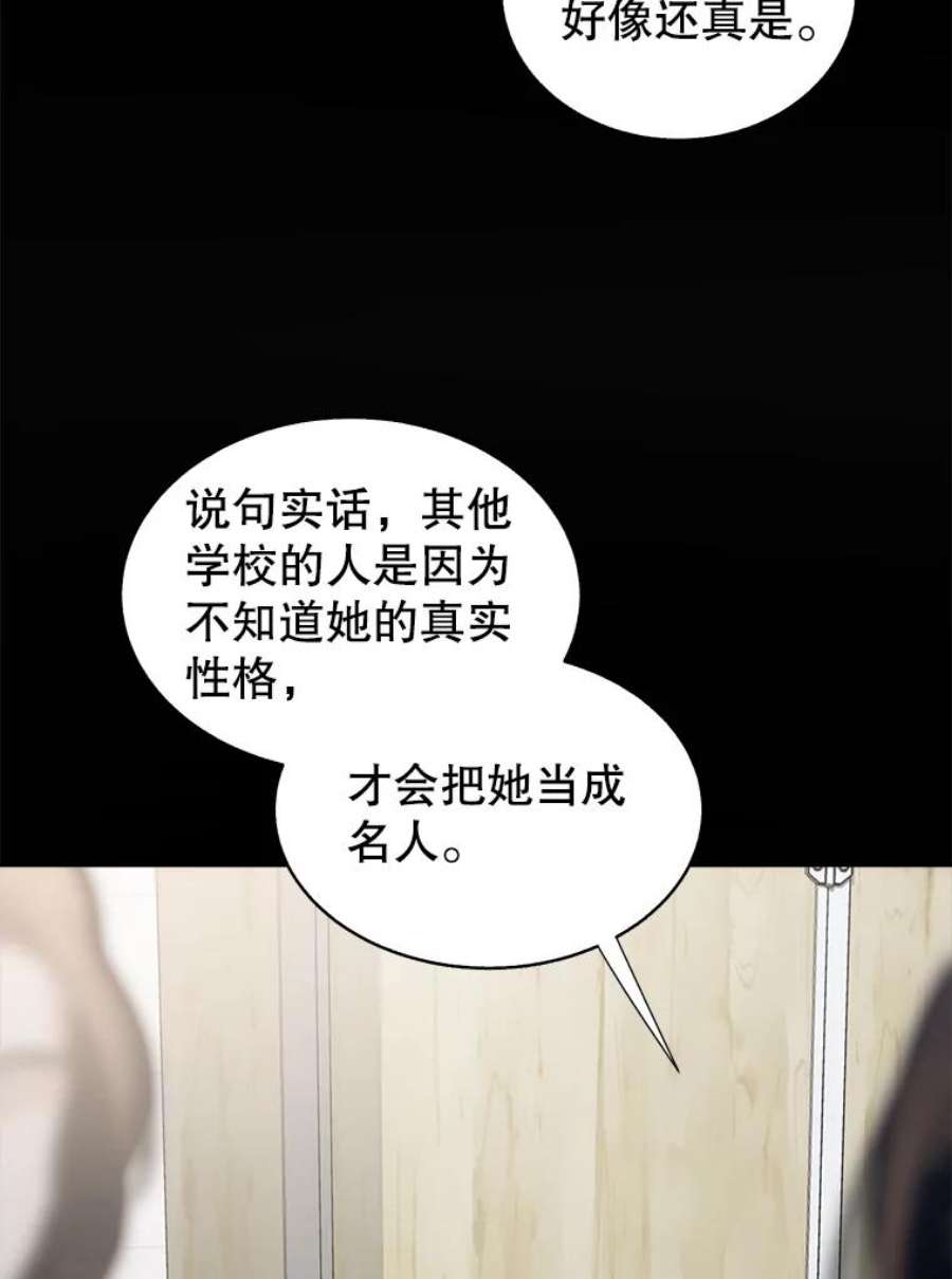 关系准则58.只为自己着想的那种人