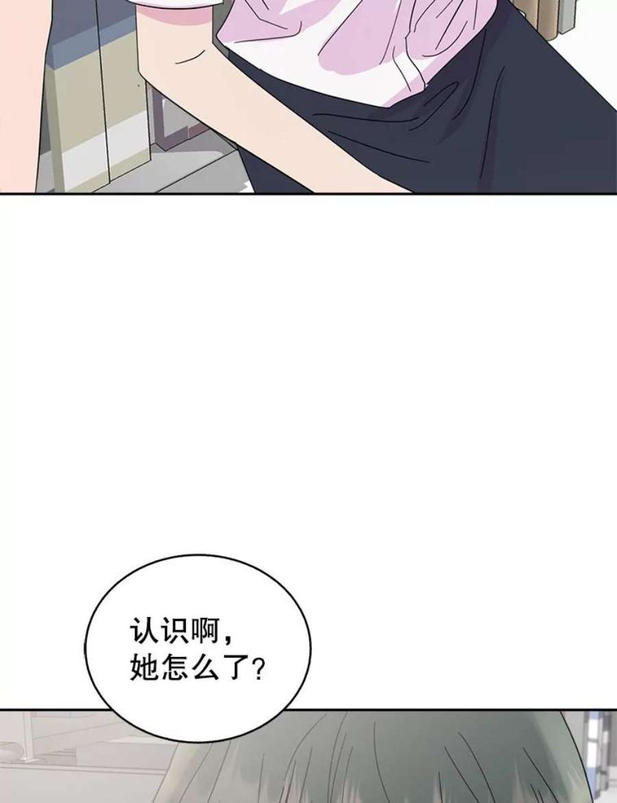 关系准则58.只为自己着想的那种人