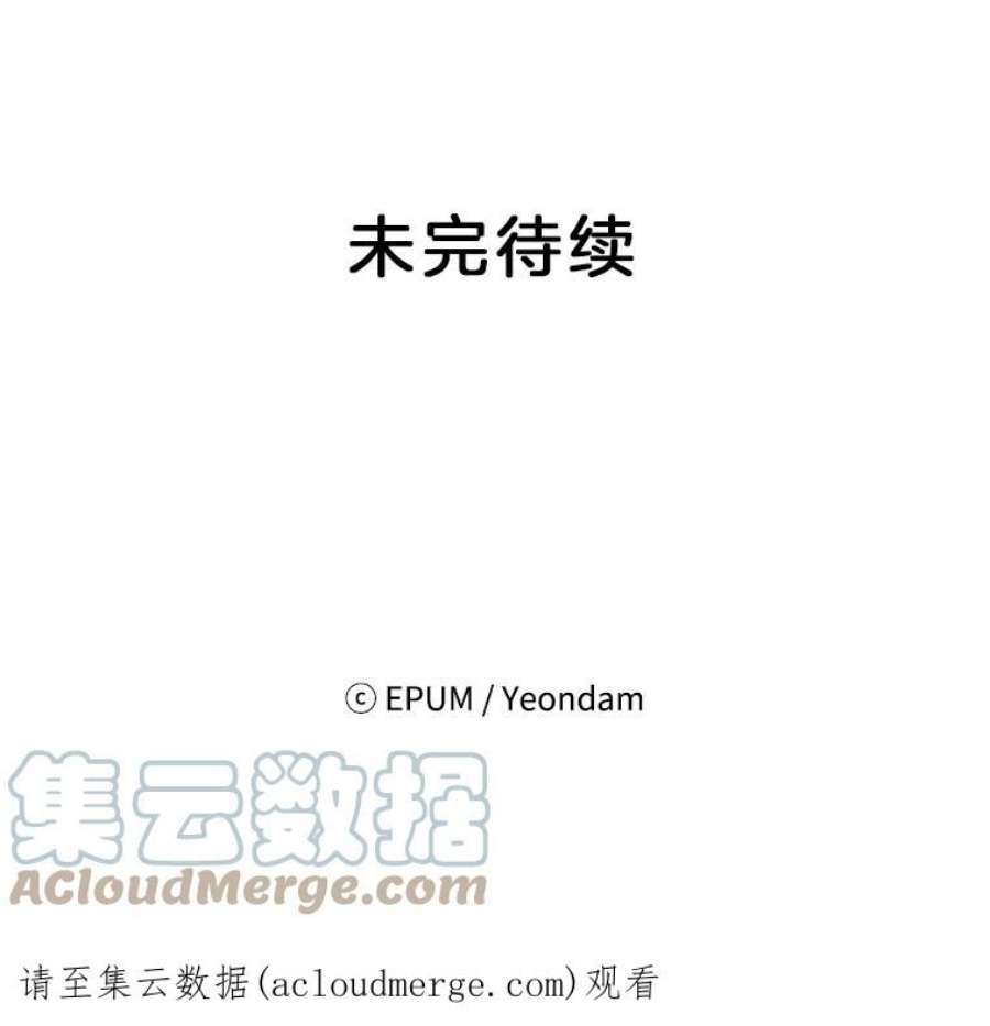 关系准则58.只为自己着想的那种人
