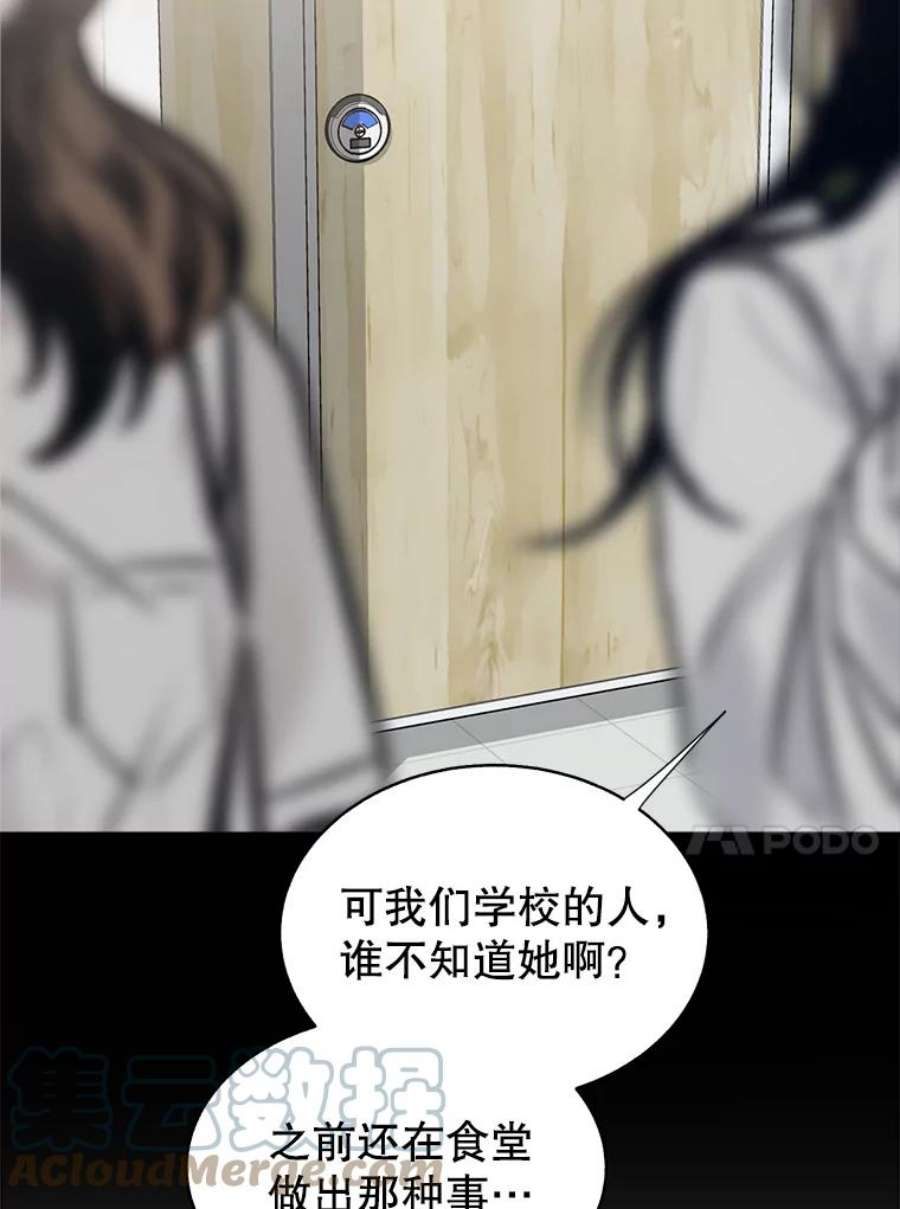 关系准则58.只为自己着想的那种人