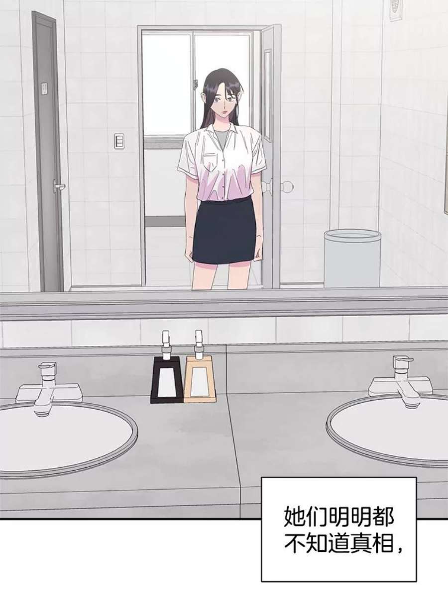 关系准则58.只为自己着想的那种人