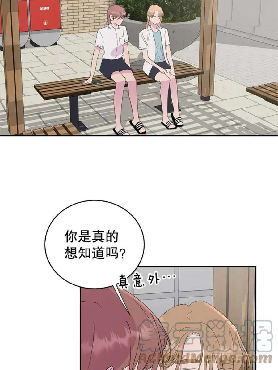 关系准则58.只为自己着想的那种人