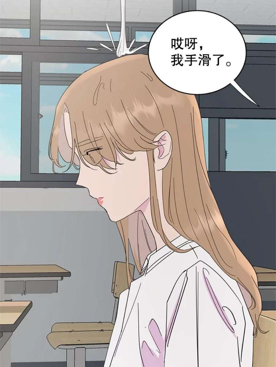 关系准则58.只为自己着想的那种人