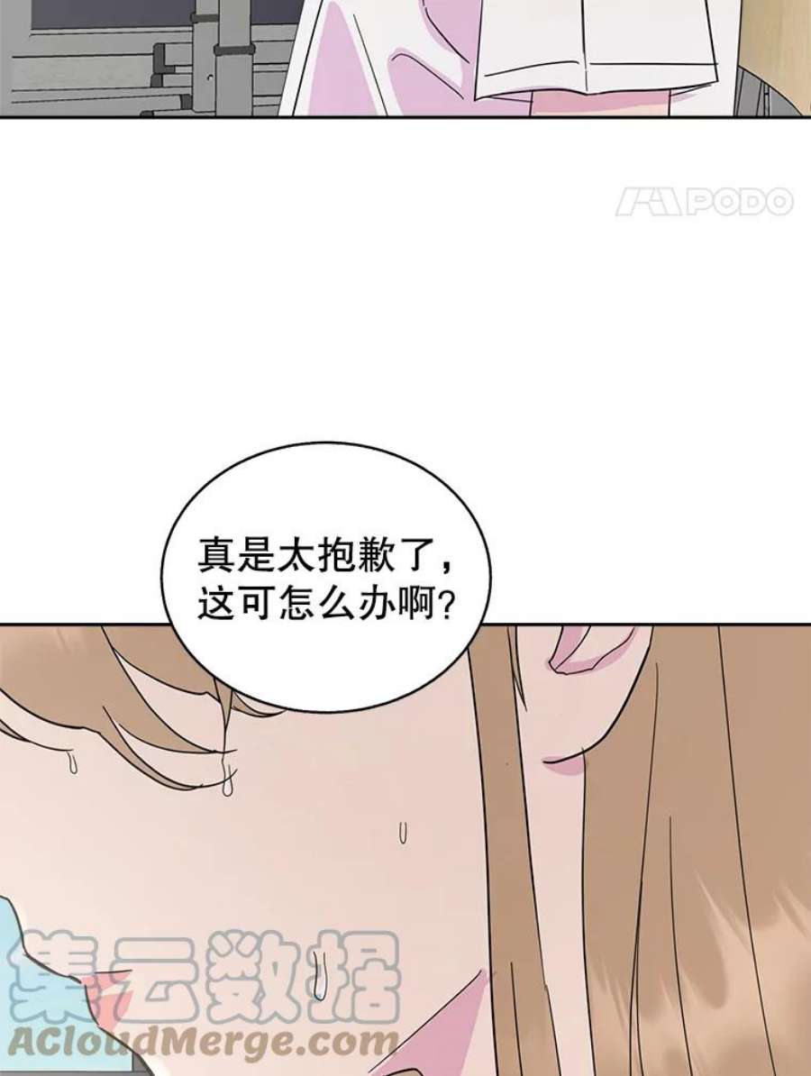 关系准则58.只为自己着想的那种人