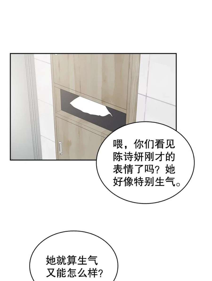 关系准则58.只为自己着想的那种人