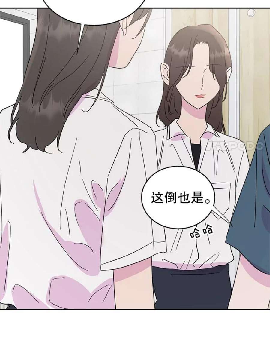 关系准则58.只为自己着想的那种人