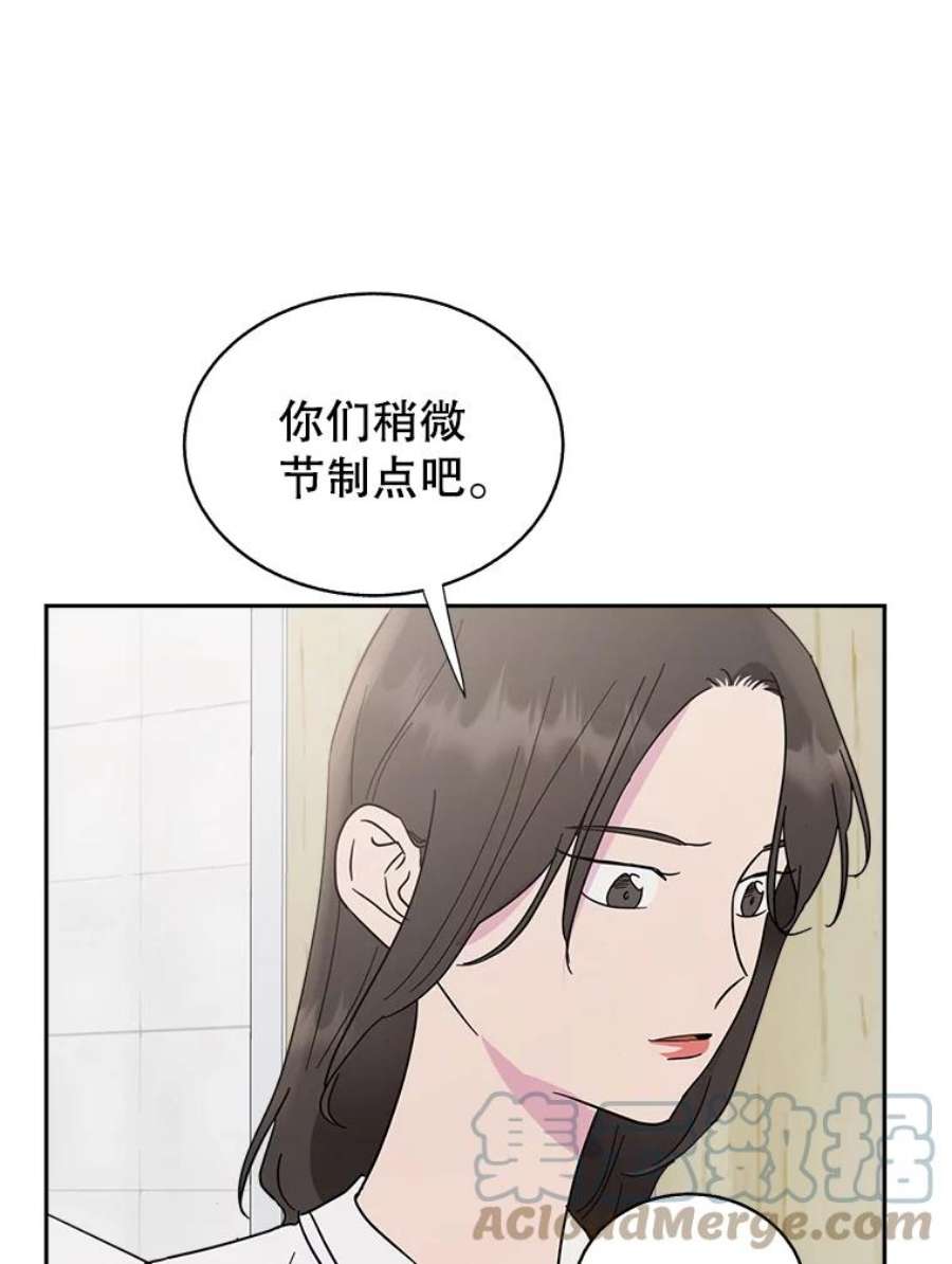 关系准则58.只为自己着想的那种人