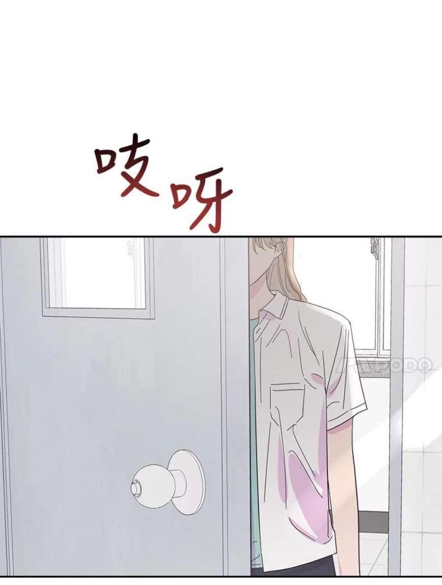 关系准则58.只为自己着想的那种人
