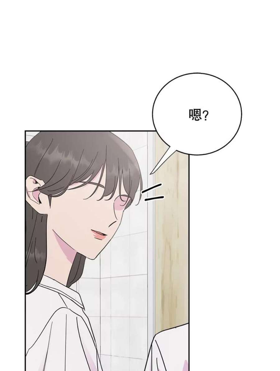 关系准则58.只为自己着想的那种人