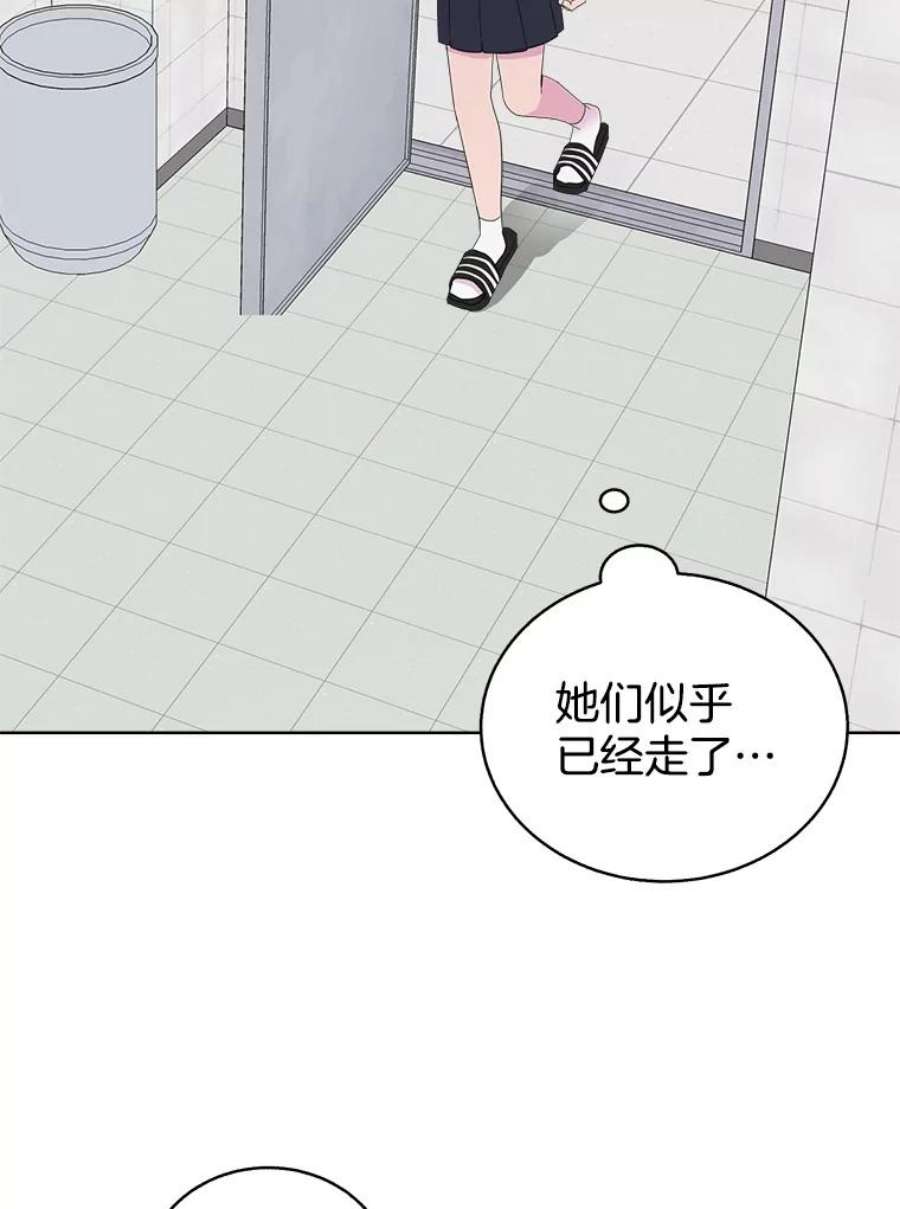 关系准则58.只为自己着想的那种人