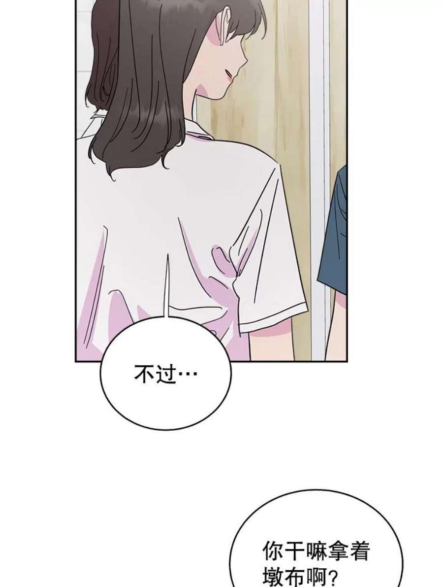 关系准则58.只为自己着想的那种人