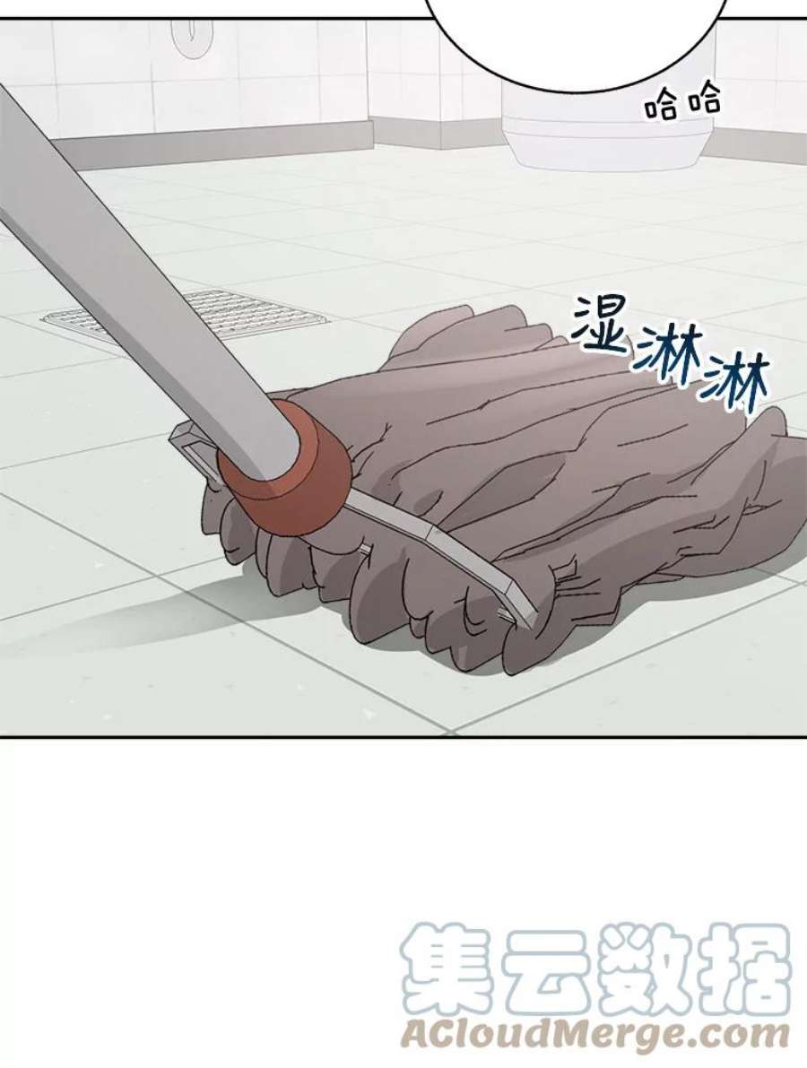 关系准则58.只为自己着想的那种人