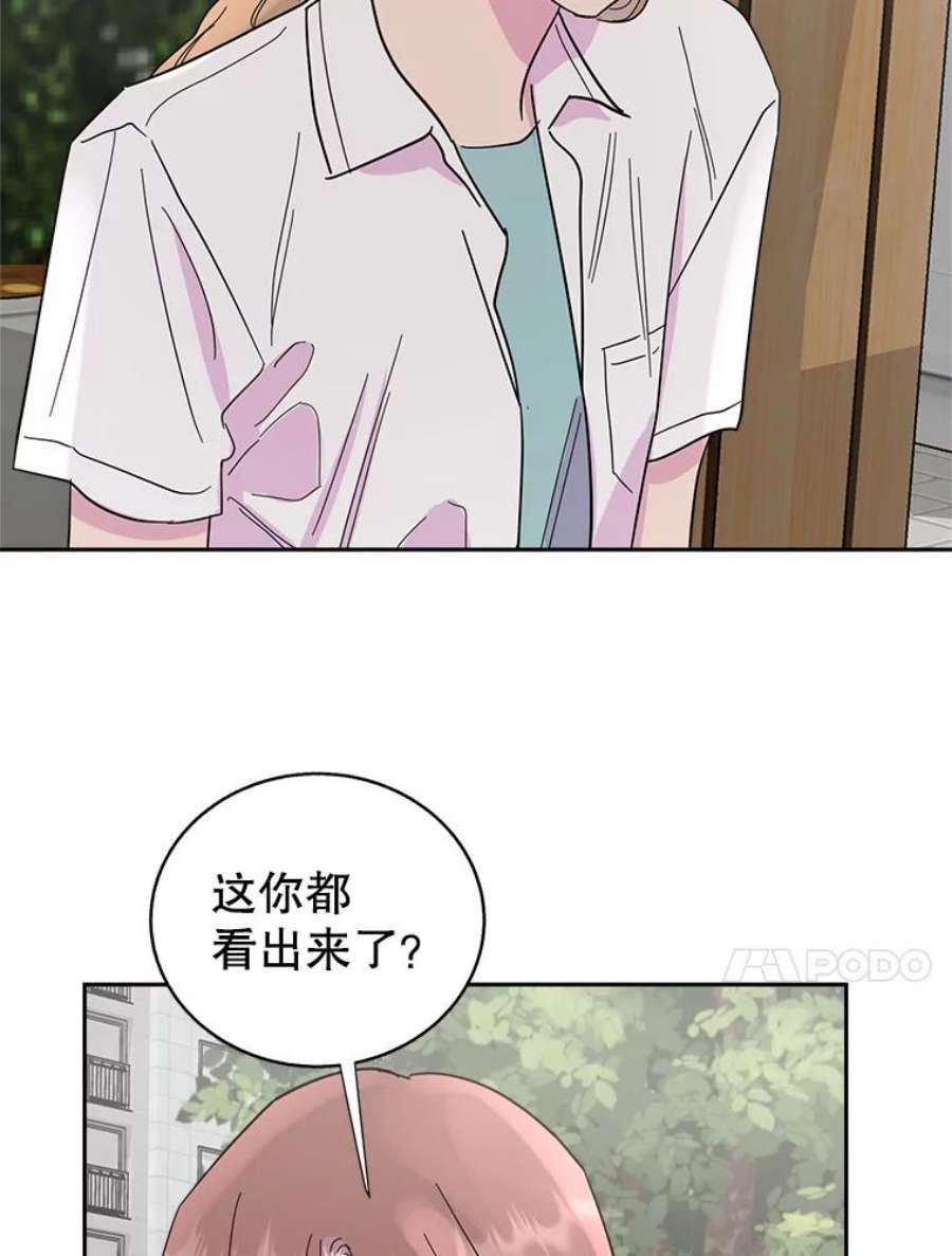 关系准则58.只为自己着想的那种人