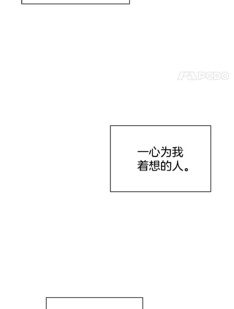 关系准则58.只为自己着想的那种人