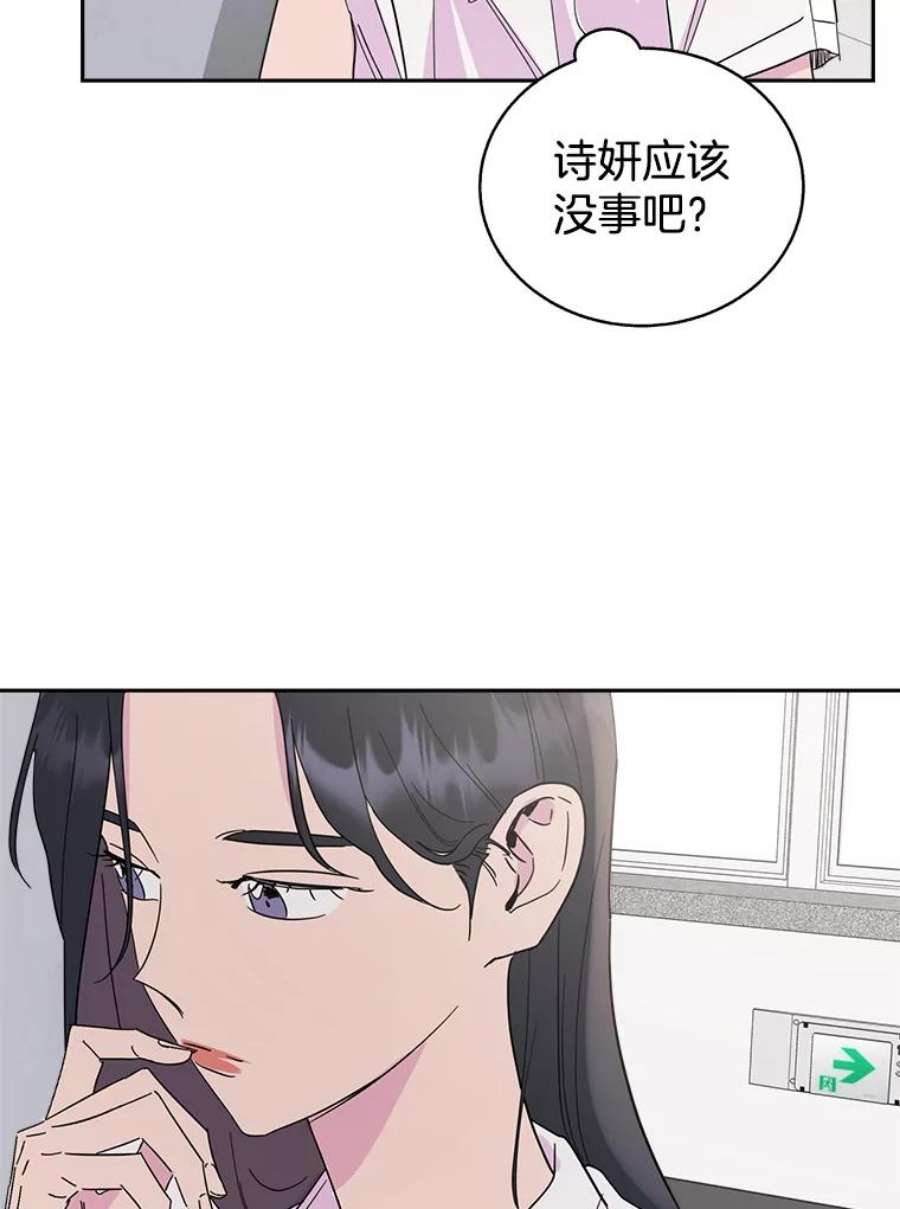 关系准则58.只为自己着想的那种人