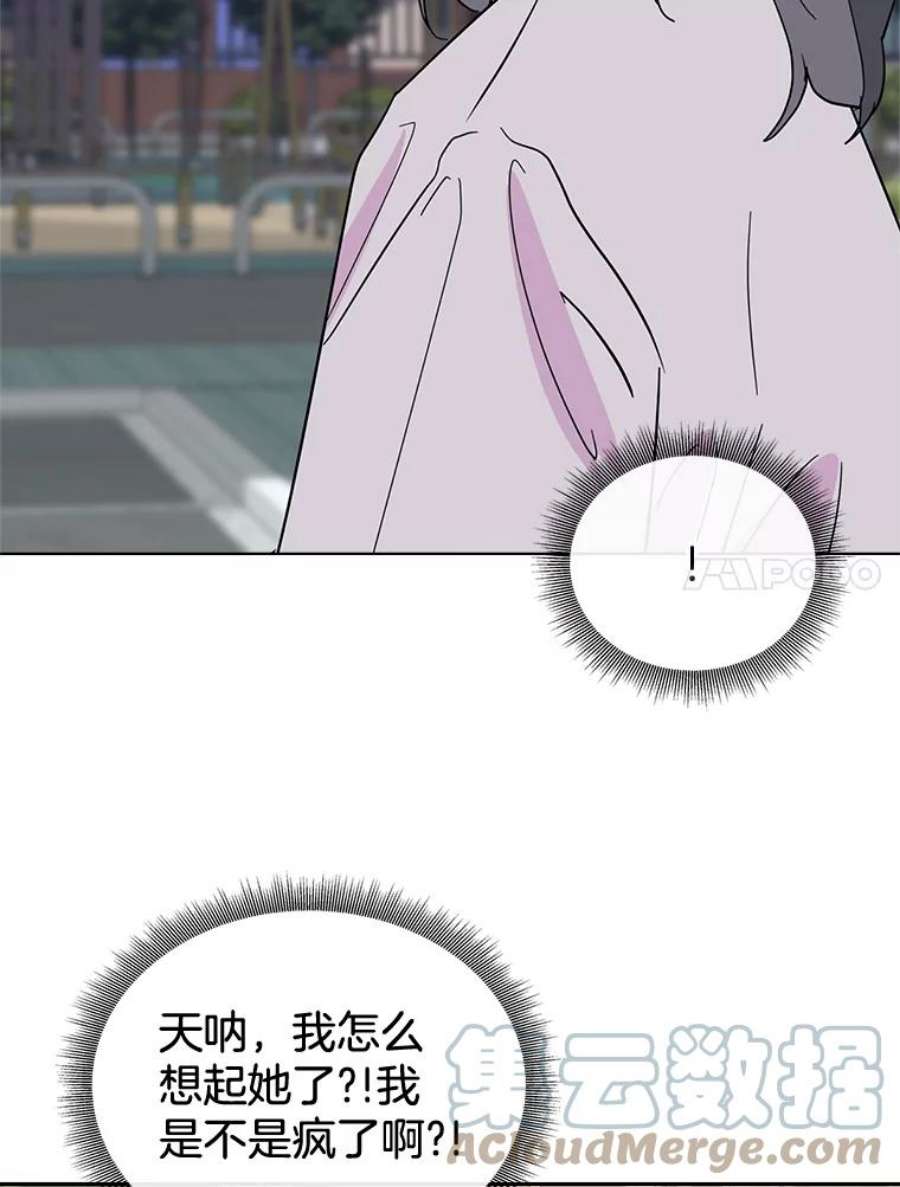 关系准则58.只为自己着想的那种人