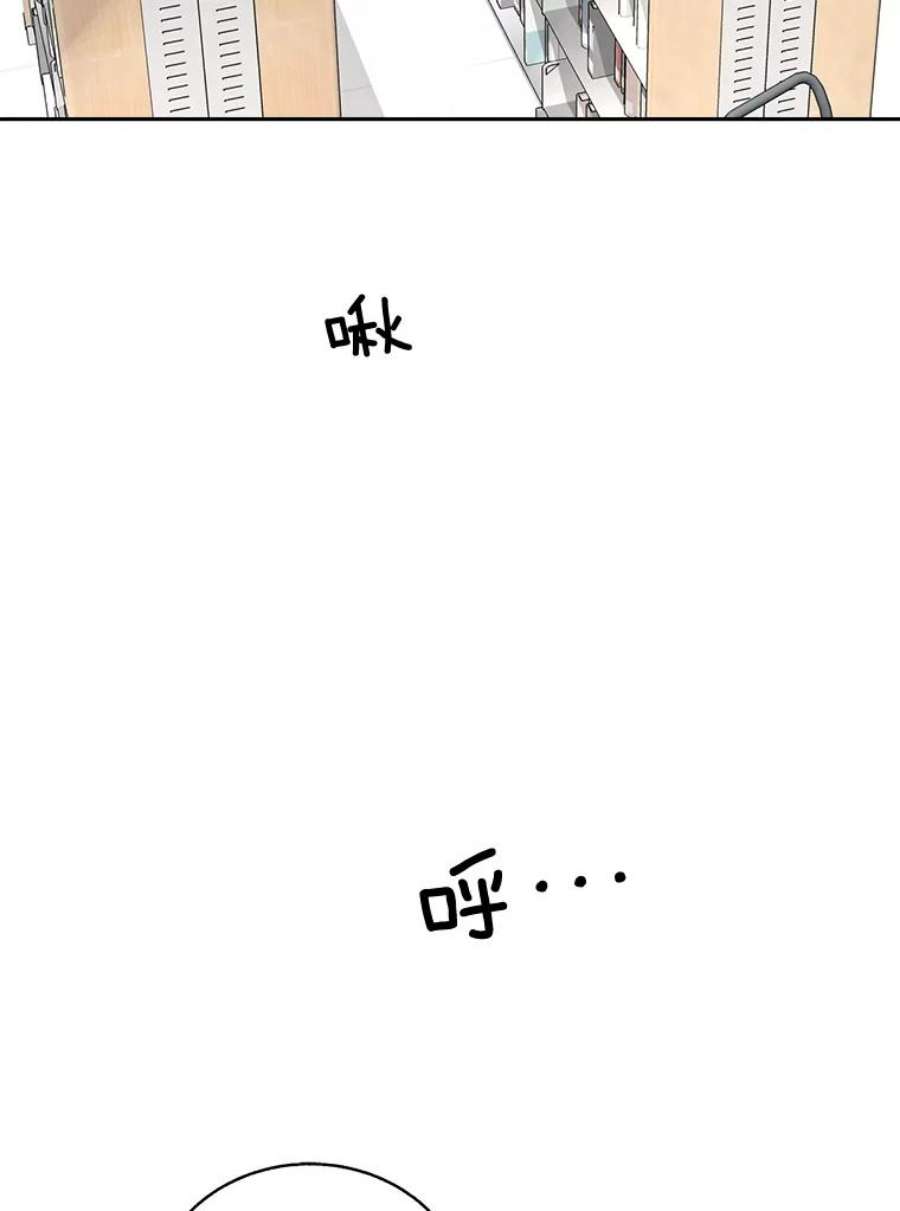 关系准则58.只为自己着想的那种人