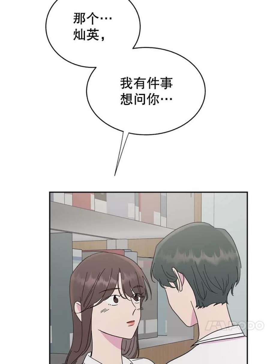 关系准则58.只为自己着想的那种人