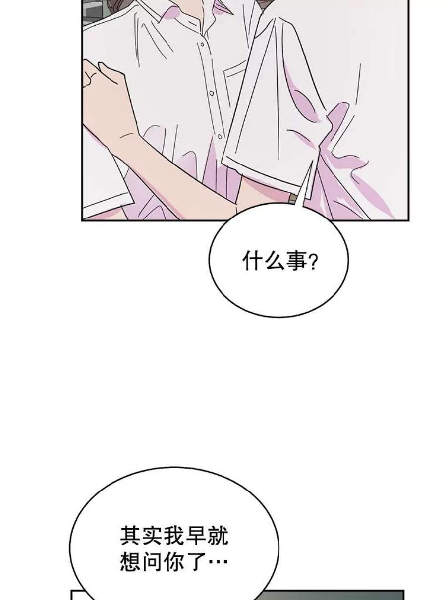 关系准则58.只为自己着想的那种人