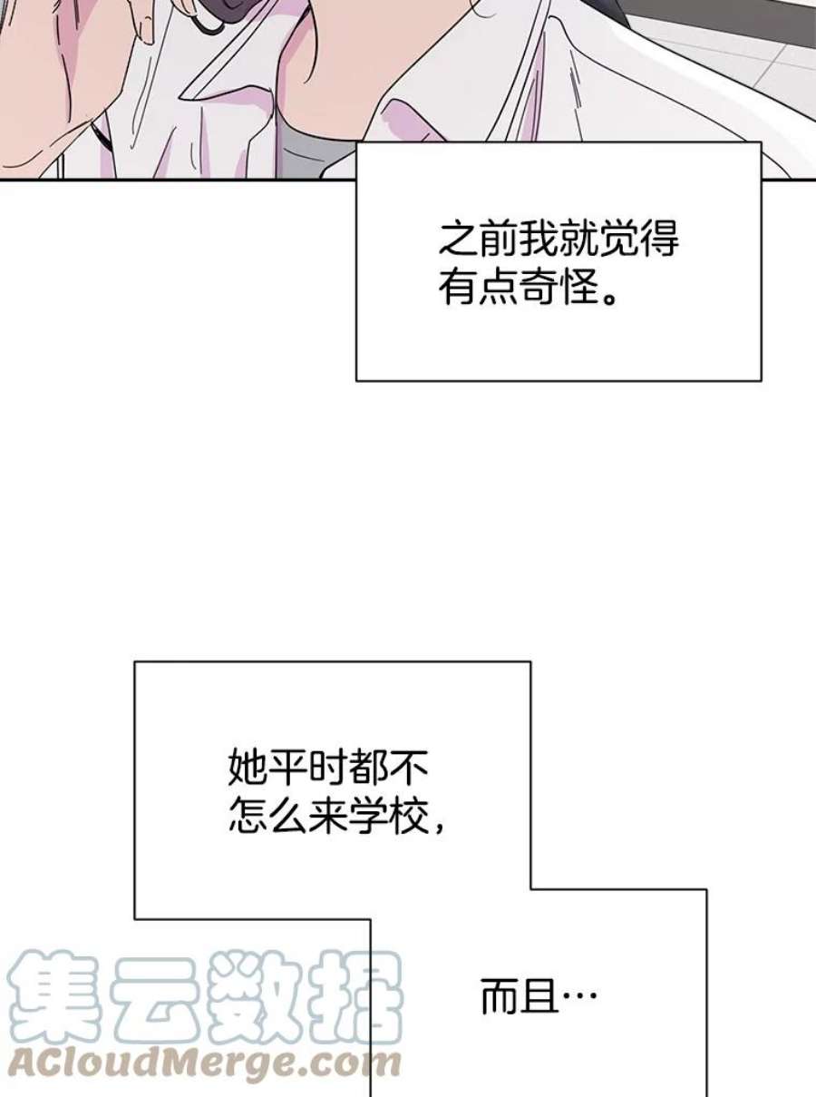 关系准则58.只为自己着想的那种人