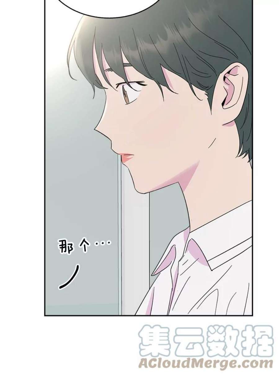 关系准则58.只为自己着想的那种人