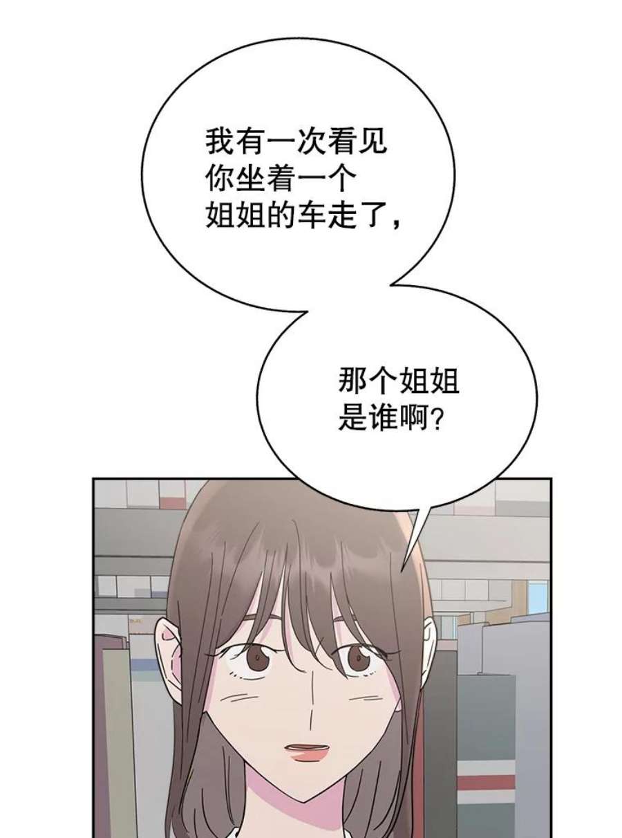 关系准则58.只为自己着想的那种人