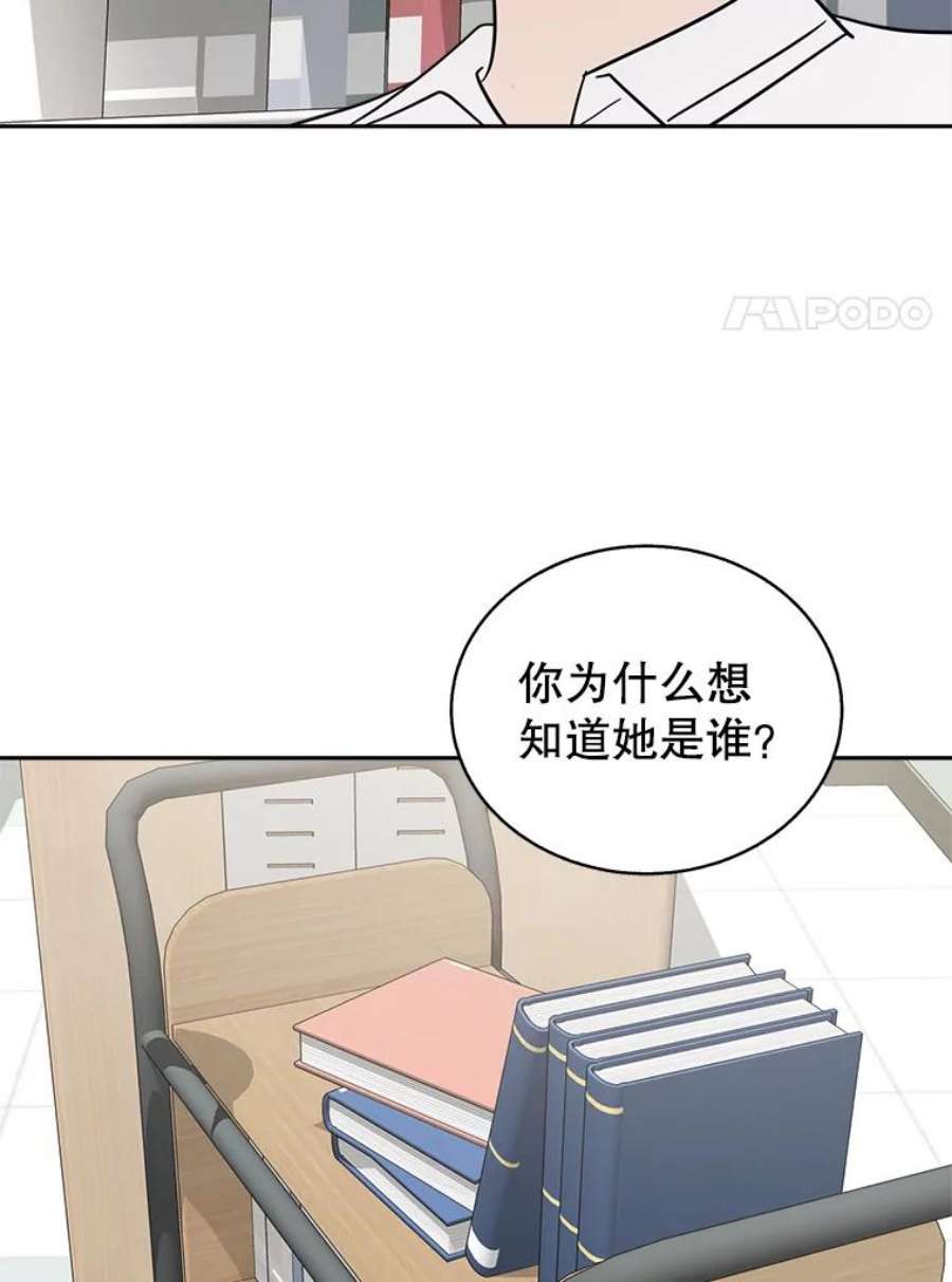 关系准则58.只为自己着想的那种人