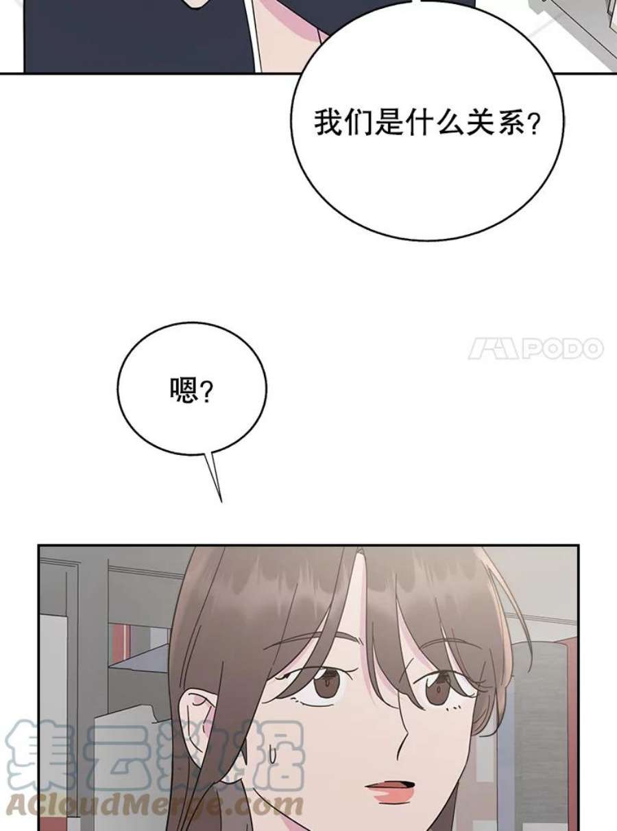 关系准则58.只为自己着想的那种人