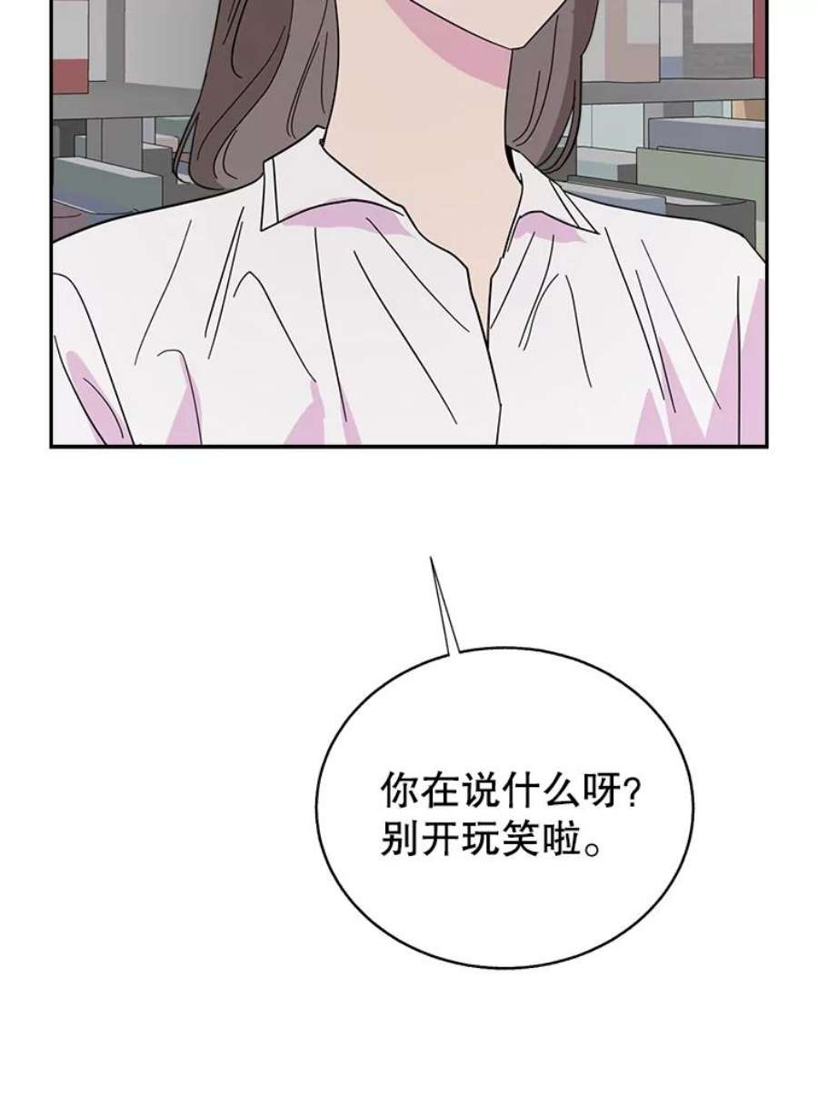 关系准则58.只为自己着想的那种人