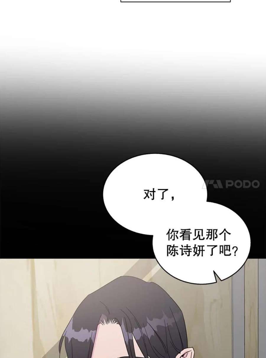 关系准则58.只为自己着想的那种人
