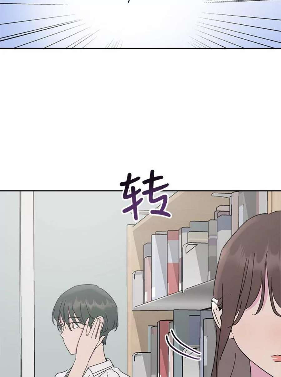 关系准则58.只为自己着想的那种人