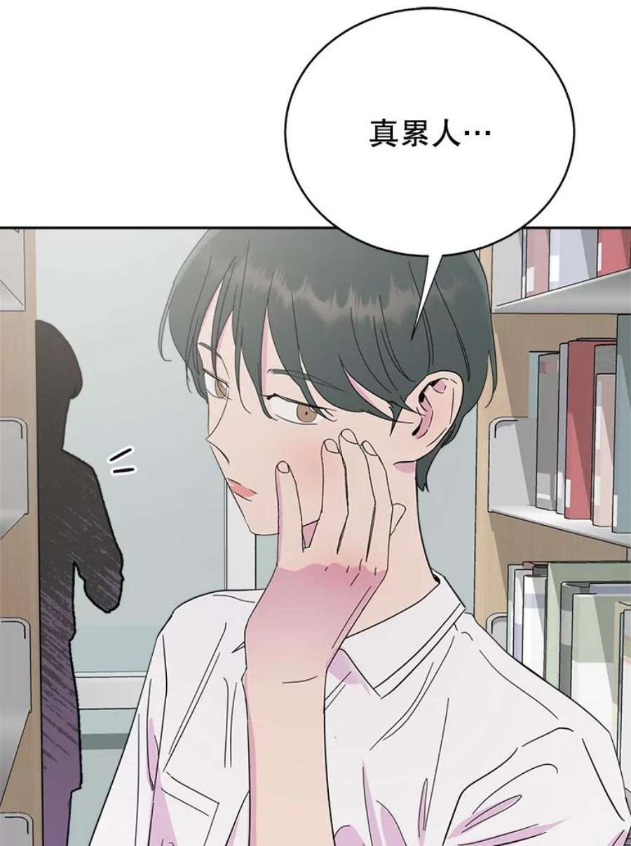 关系准则58.只为自己着想的那种人