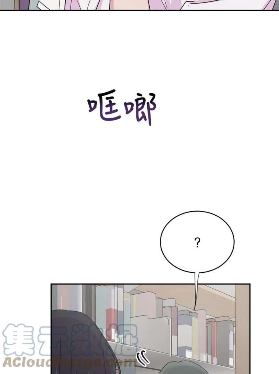 关系准则58.只为自己着想的那种人