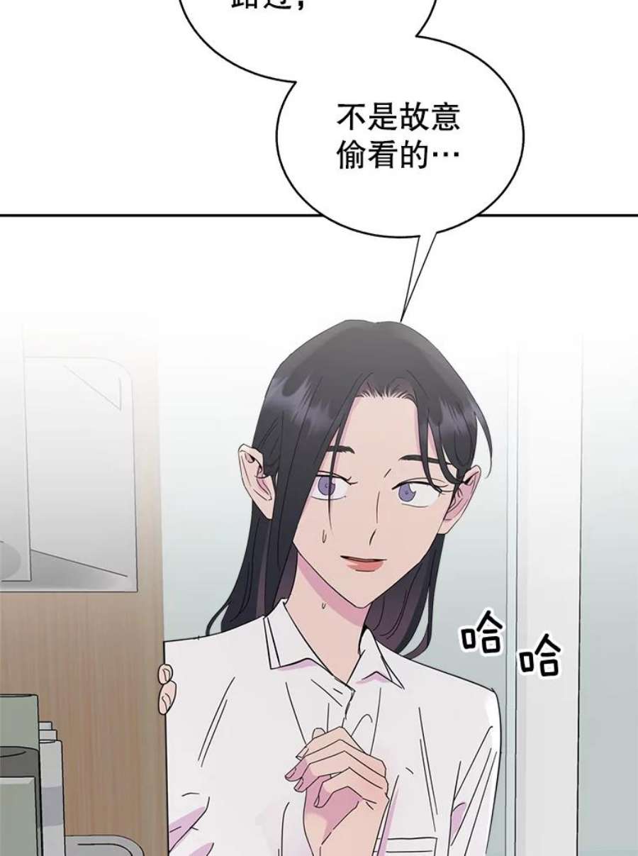 关系准则58.只为自己着想的那种人