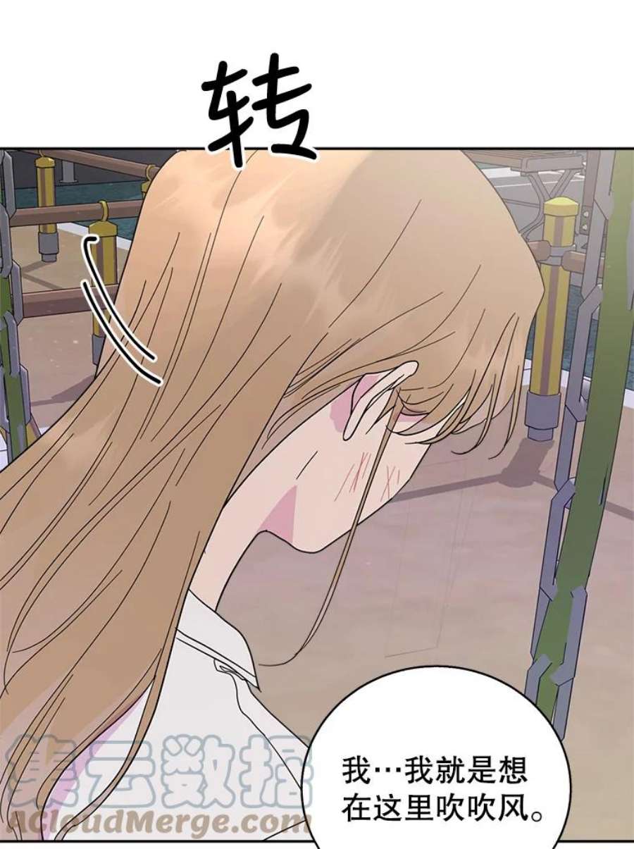 关系准则59.女孩子们的暧昧关系