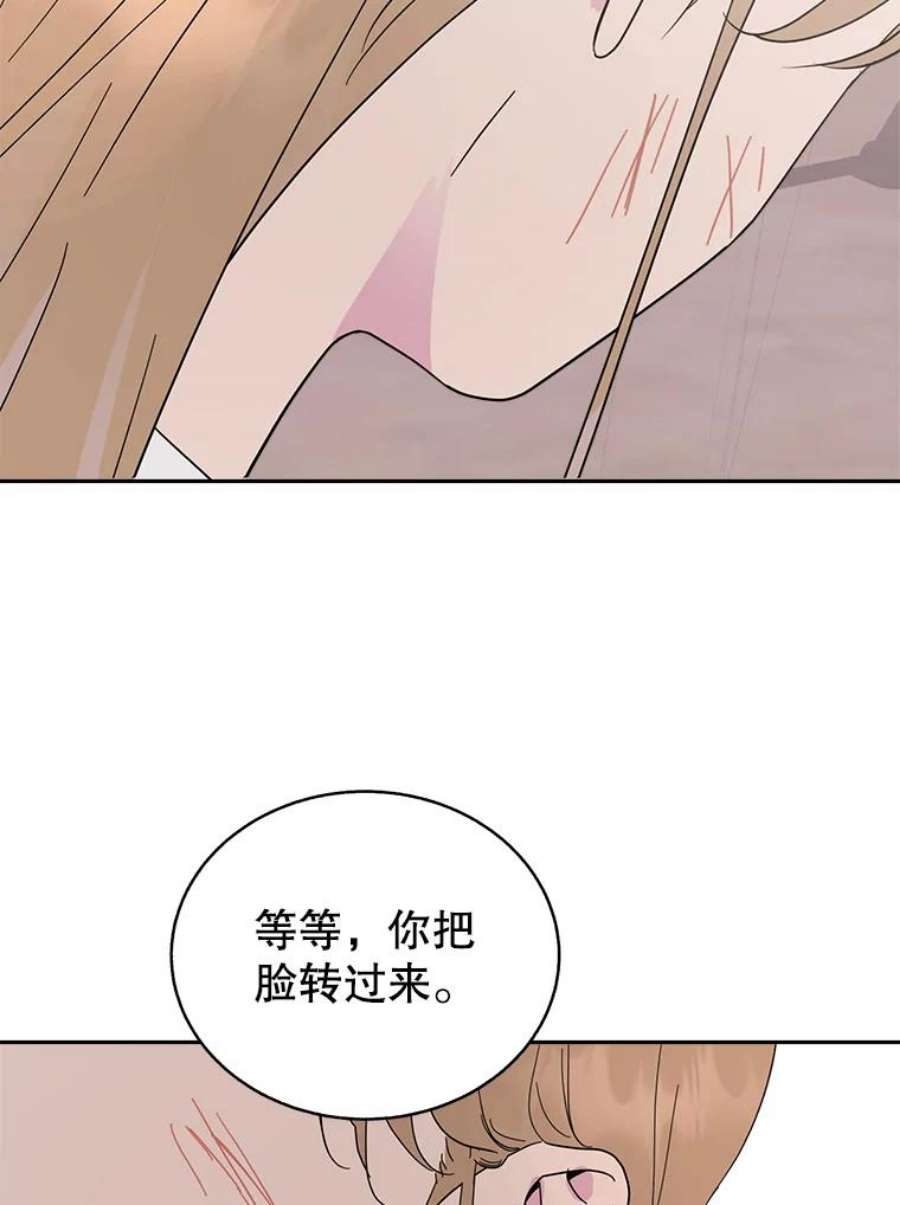 关系准则59.女孩子们的暧昧关系