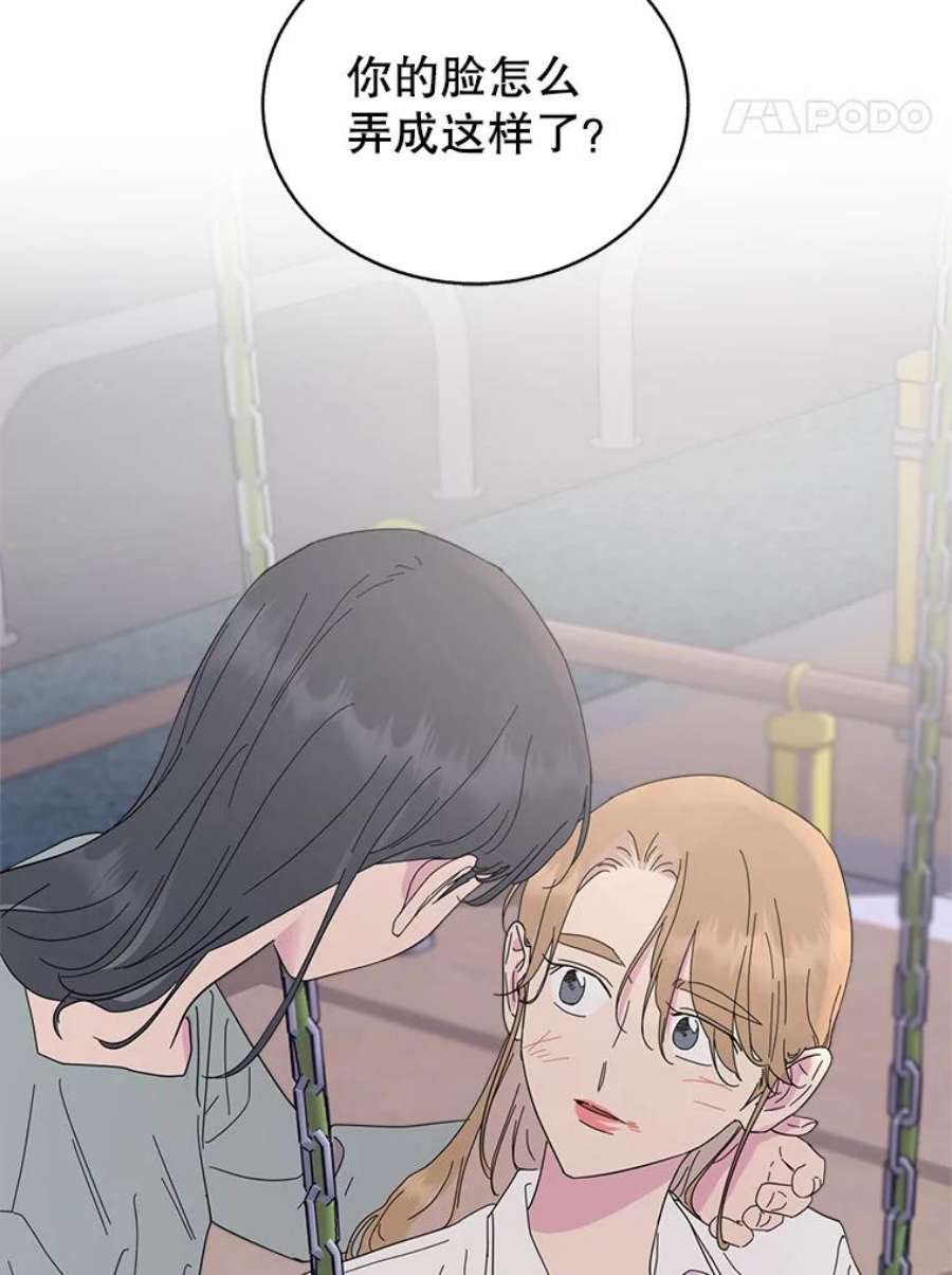 关系准则59.女孩子们的暧昧关系