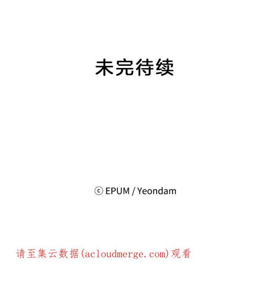 关系准则59.女孩子们的暧昧关系