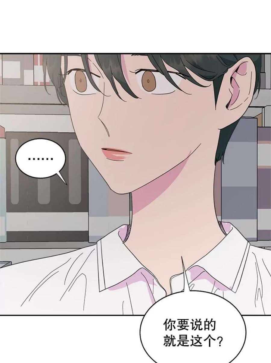关系准则59.女孩子们的暧昧关系