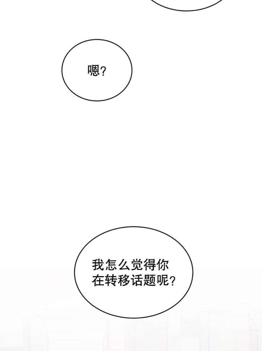 关系准则59.女孩子们的暧昧关系