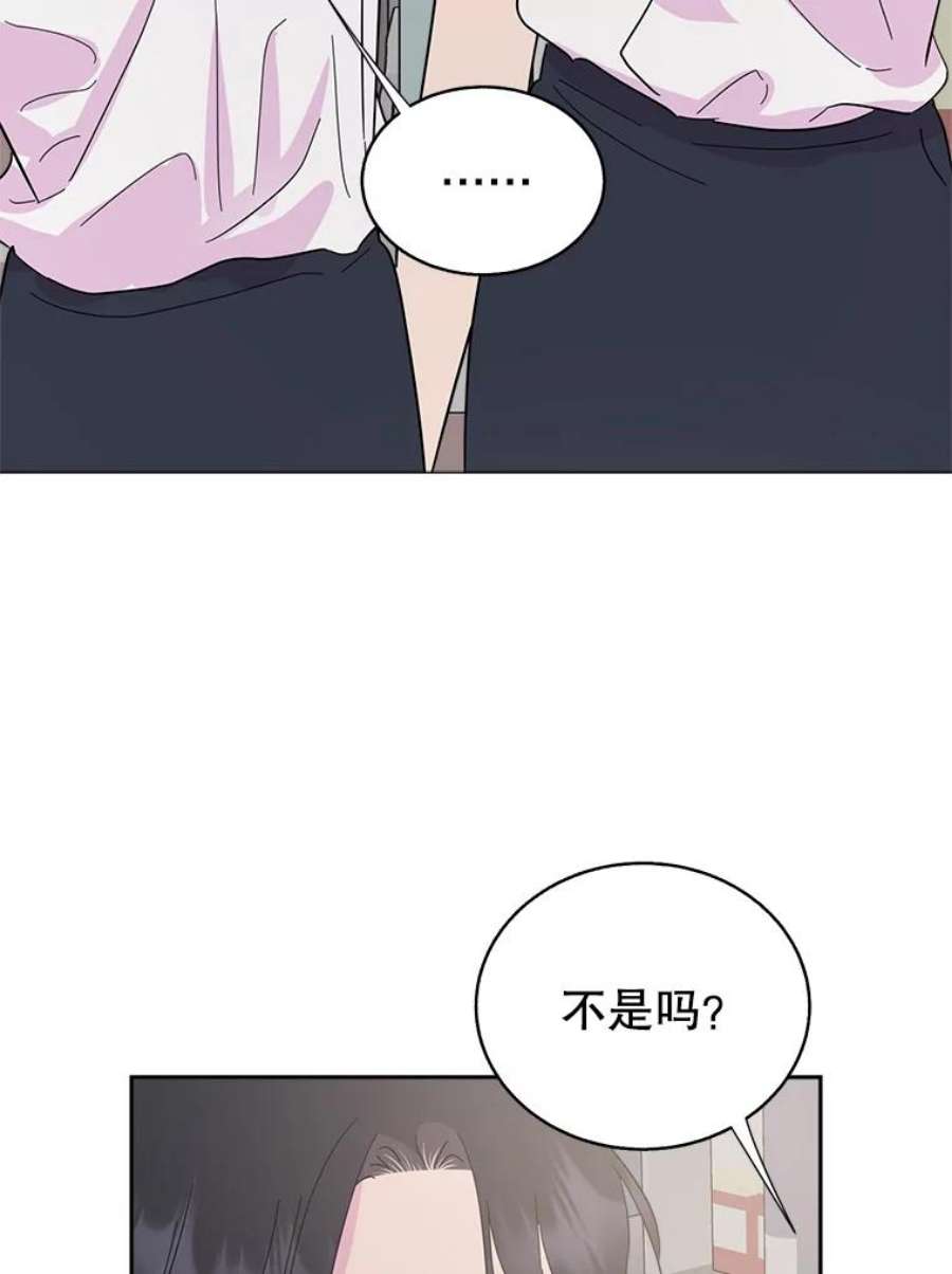 关系准则59.女孩子们的暧昧关系