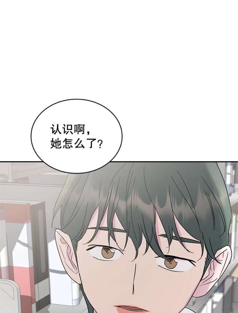 关系准则59.女孩子们的暧昧关系