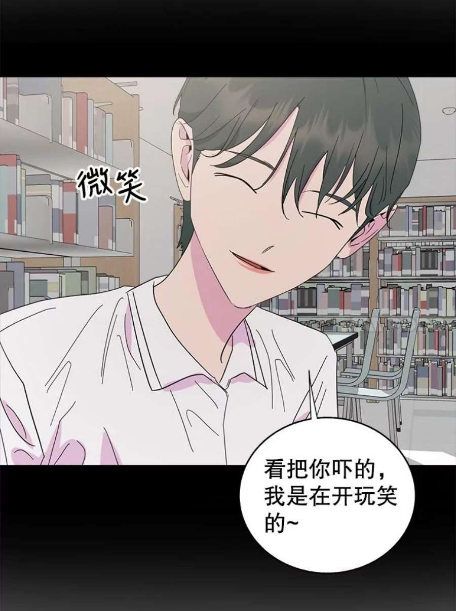 关系准则59.女孩子们的暧昧关系
