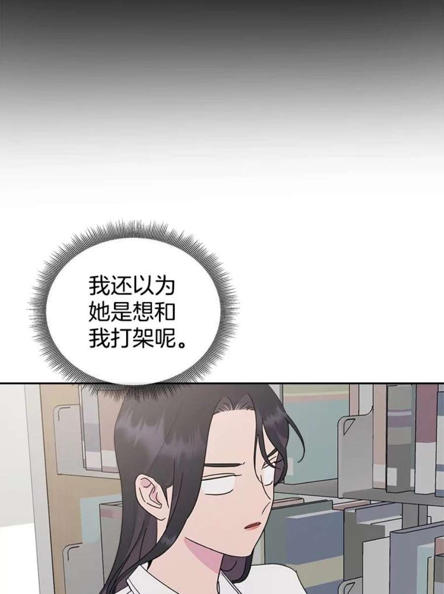 关系准则59.女孩子们的暧昧关系