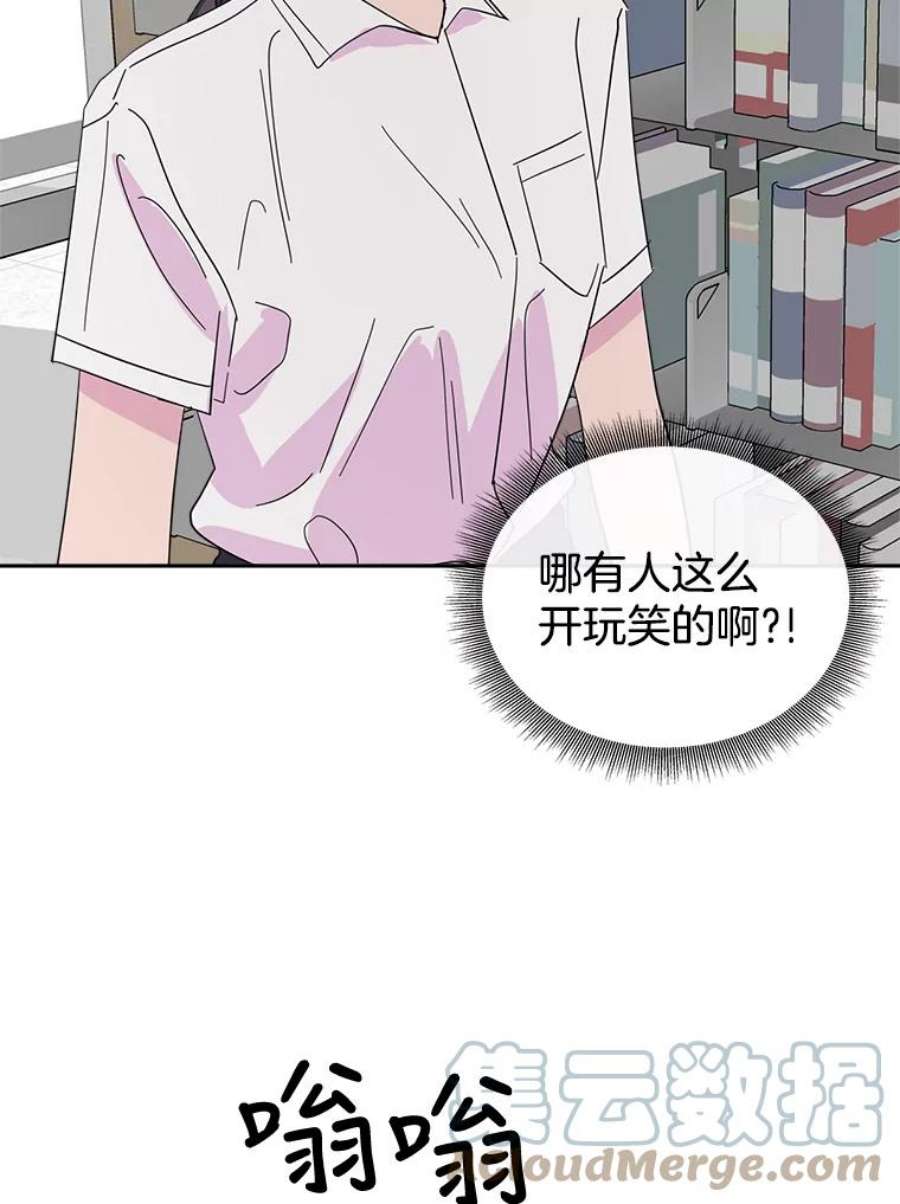 关系准则59.女孩子们的暧昧关系