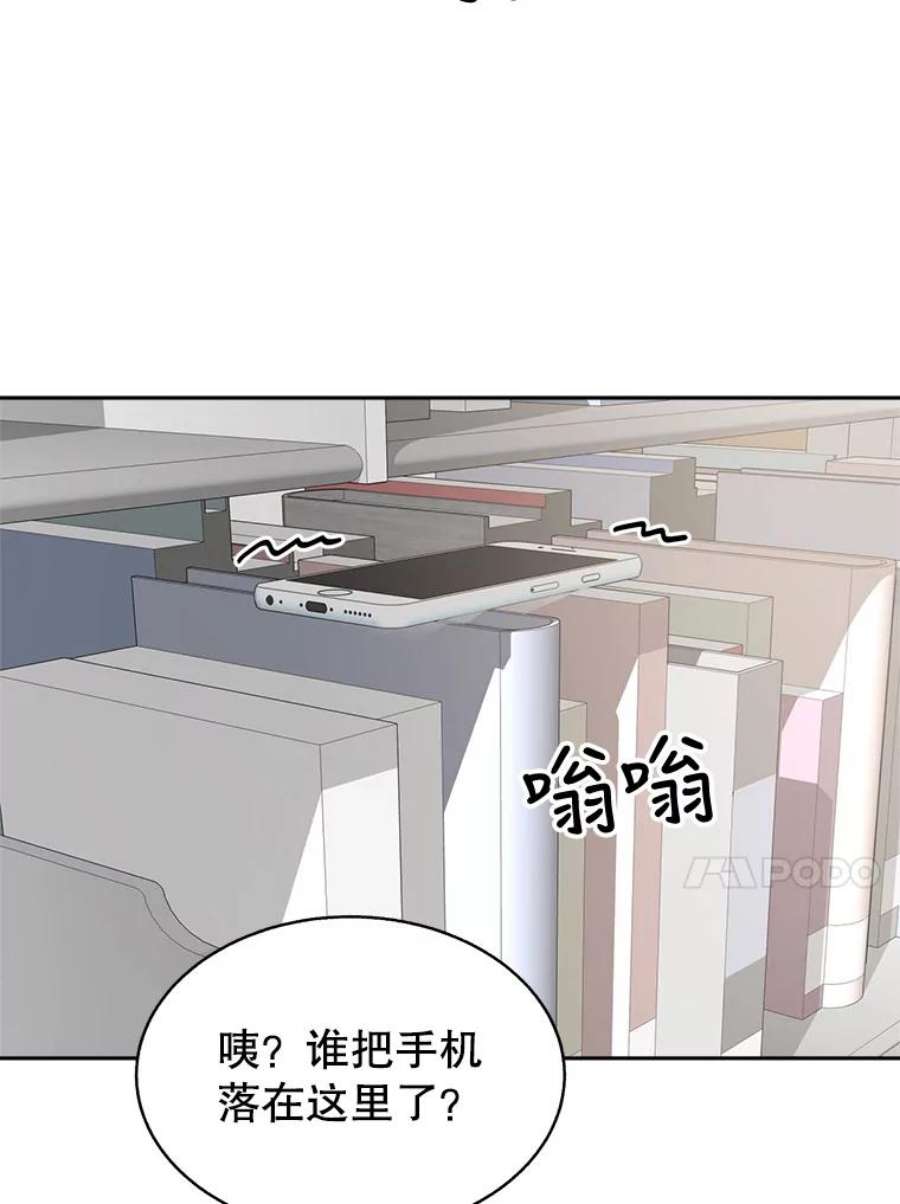 关系准则59.女孩子们的暧昧关系